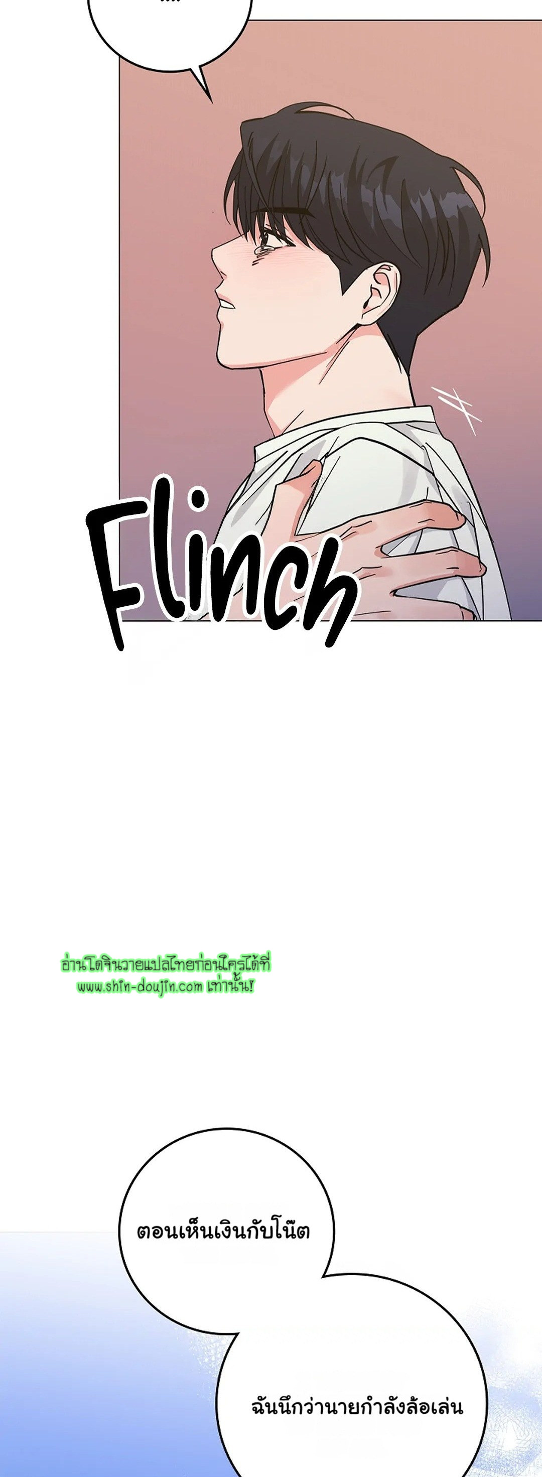 Gay’s Inferno EP 6
